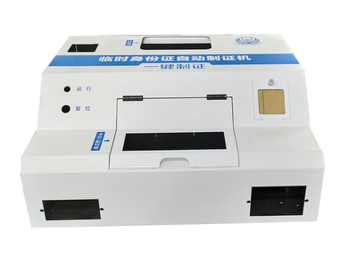 Certificate making machine